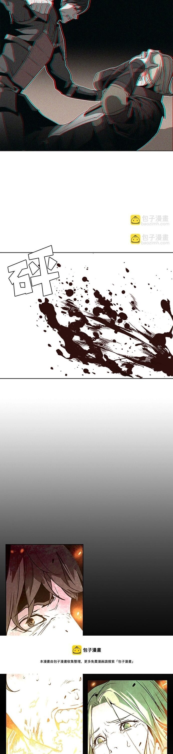 Painkiller Chapter 55 - 7