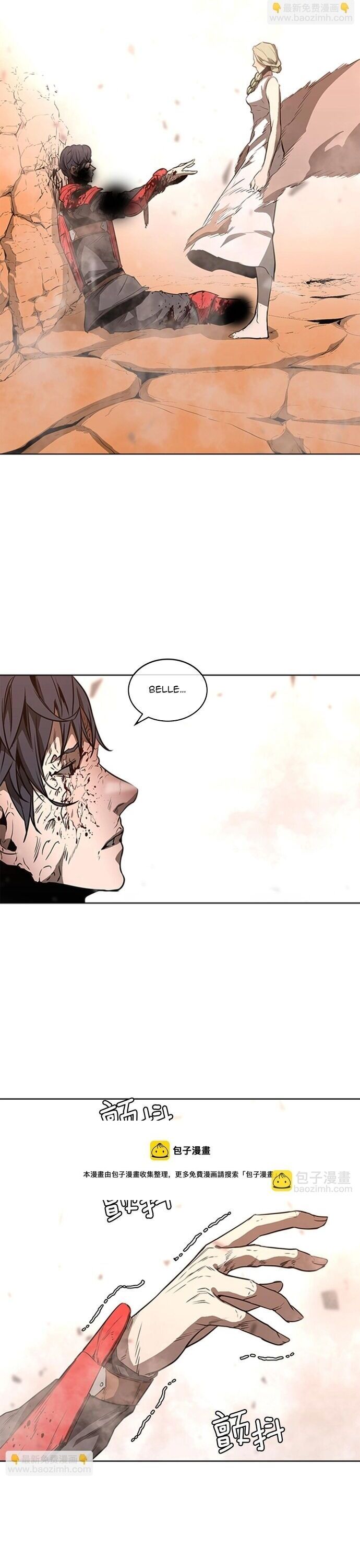 Painkiller Chapter 58 - 10