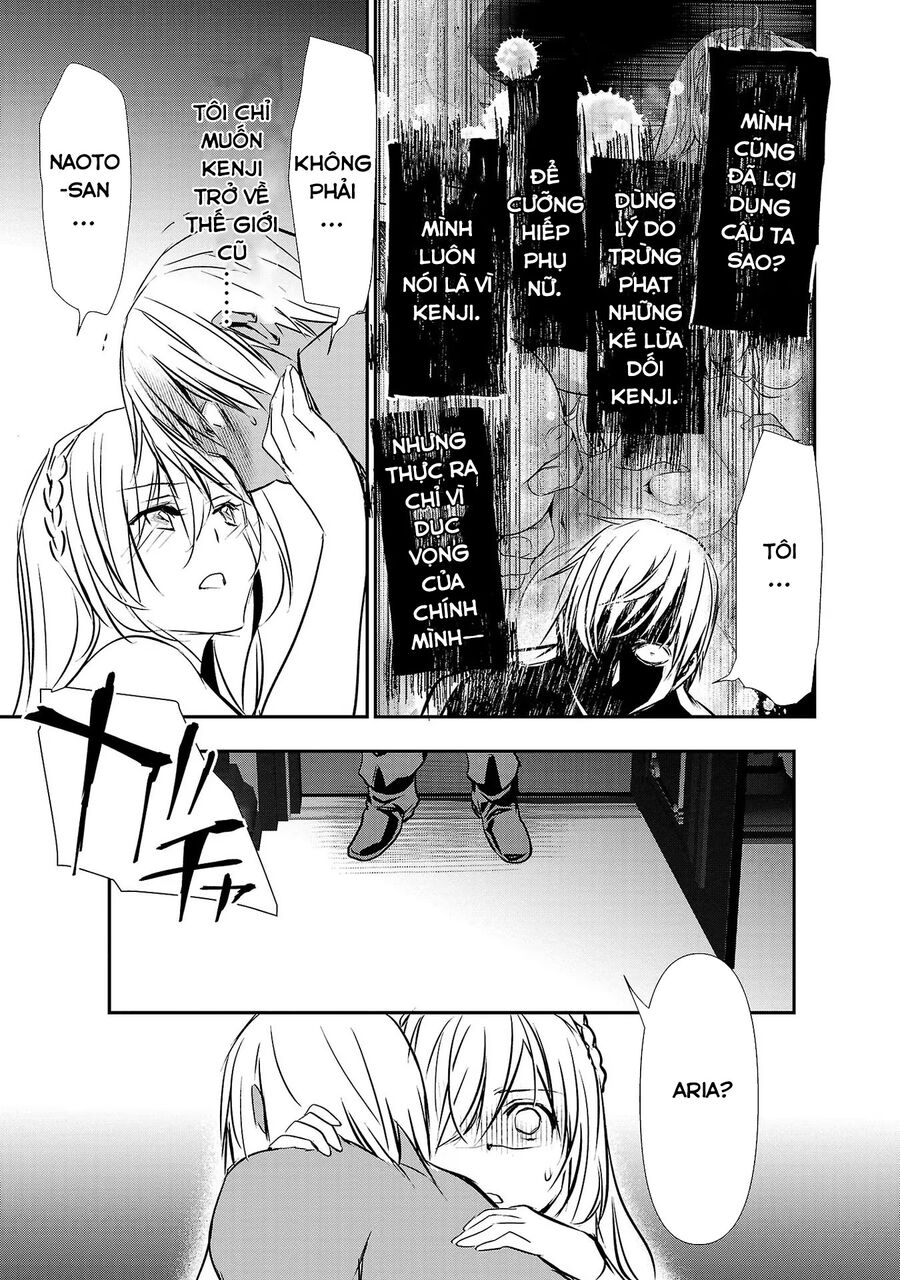 Isekai NTR Chapter 23 - 14