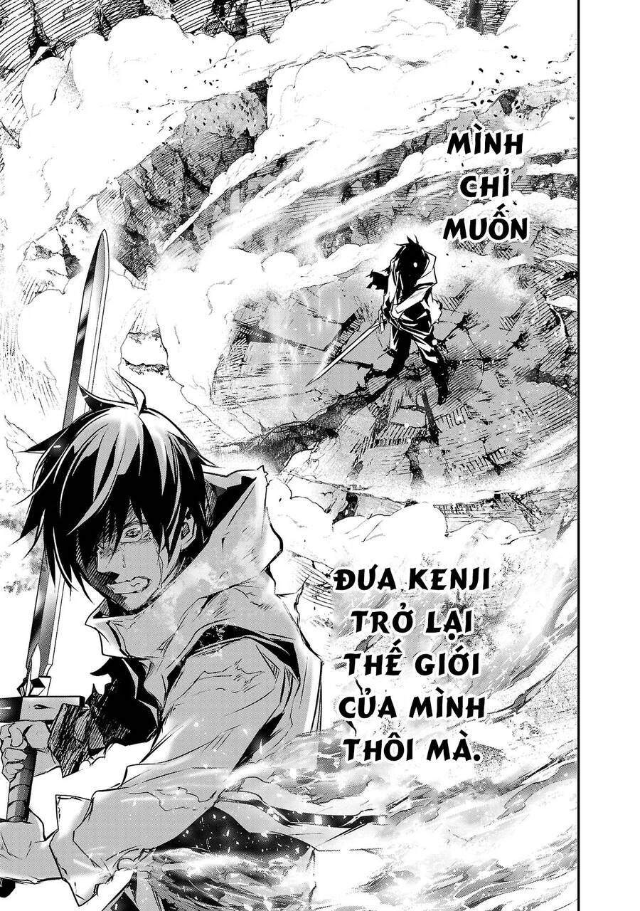 Isekai NTR Chapter  25 - 13