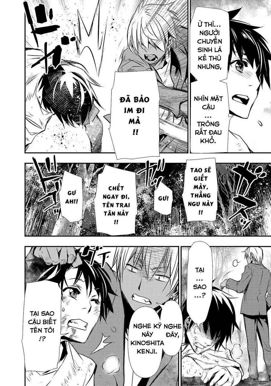 Isekai NTR Chapter 26 - 14