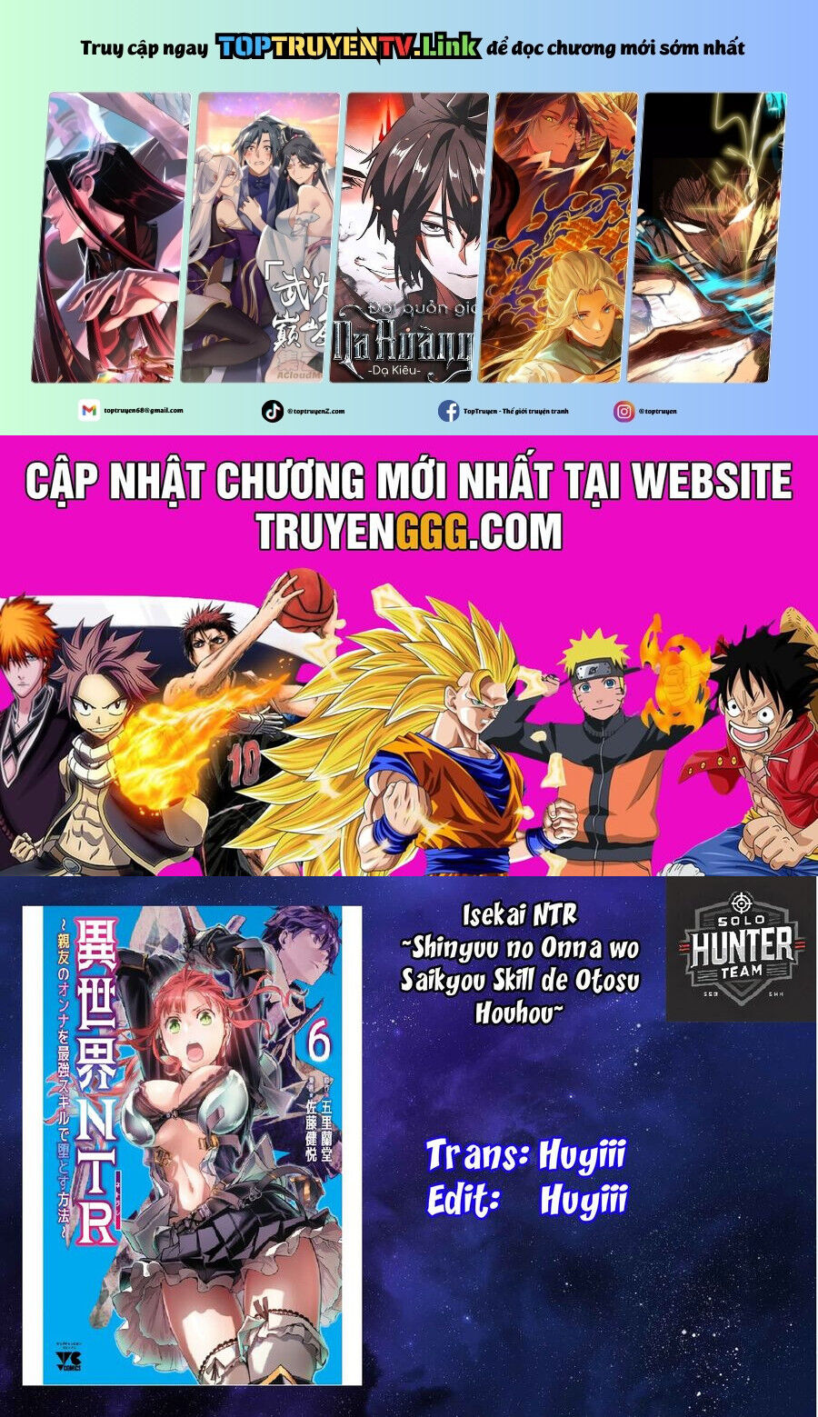 Isekai NTR Chapter 63 - 2