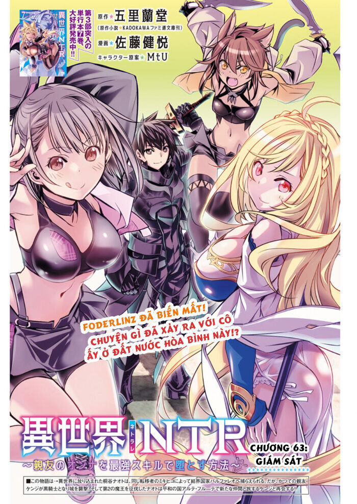 Isekai NTR Chapter 63 - 3