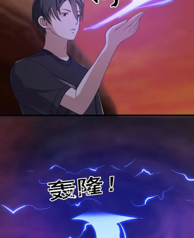 Ta Chẳng Qua Là Một Đại La Kim Tiên Chapter 372 - 14