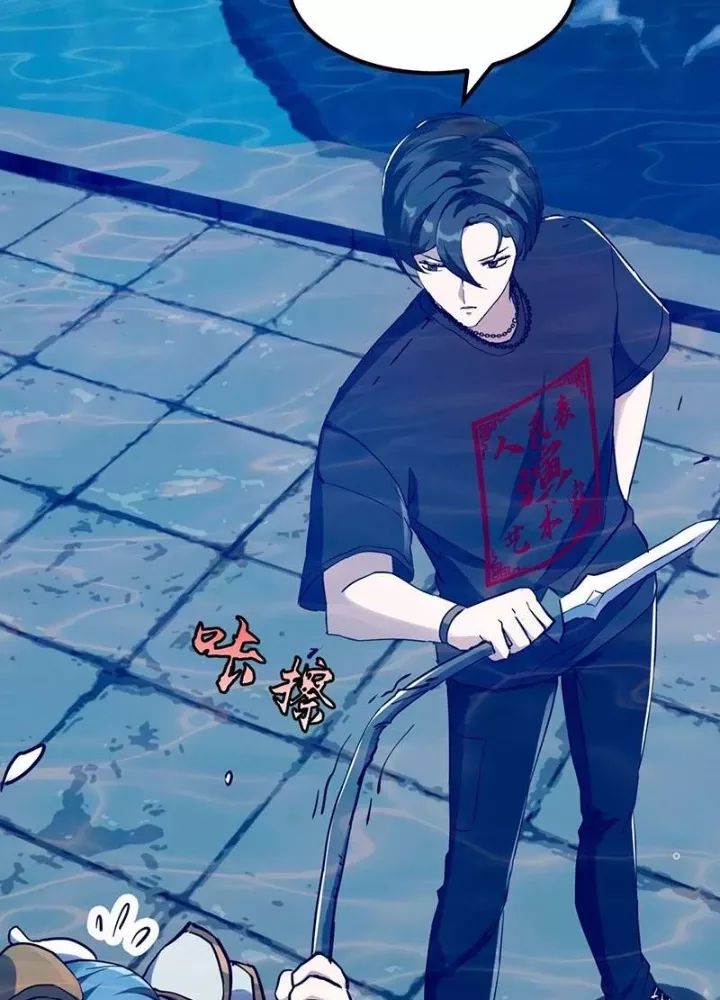 Ta Chẳng Qua Là Một Đại La Kim Tiên Chapter 485 - 76