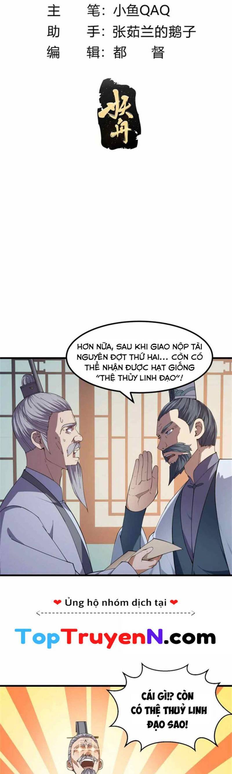 Ta Chẳng Qua Là Một Đại La Kim Tiên Chapter 351 - 2