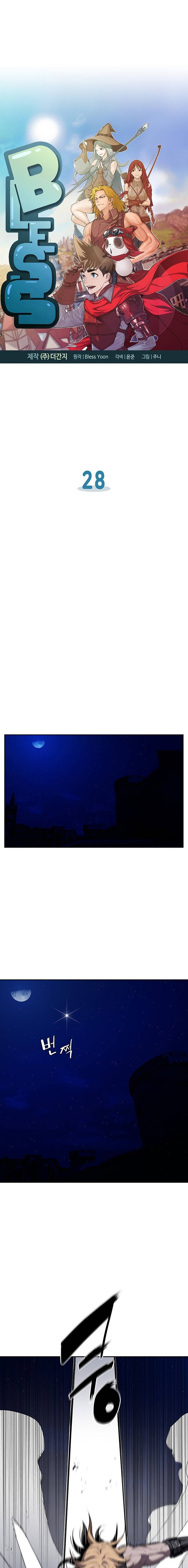 Bless Chapter 28 - 3
