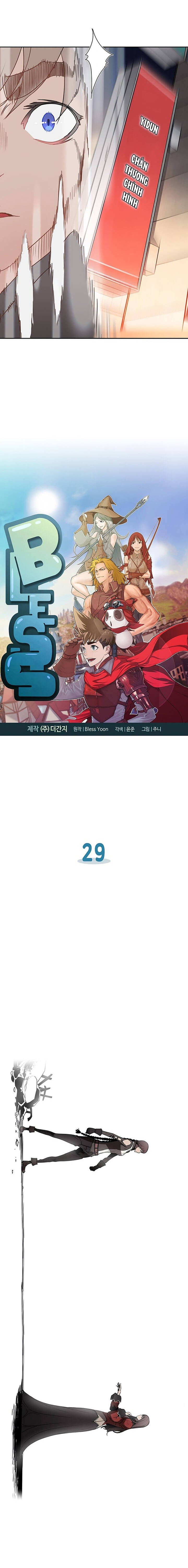 Bless Chapter 29 - 3