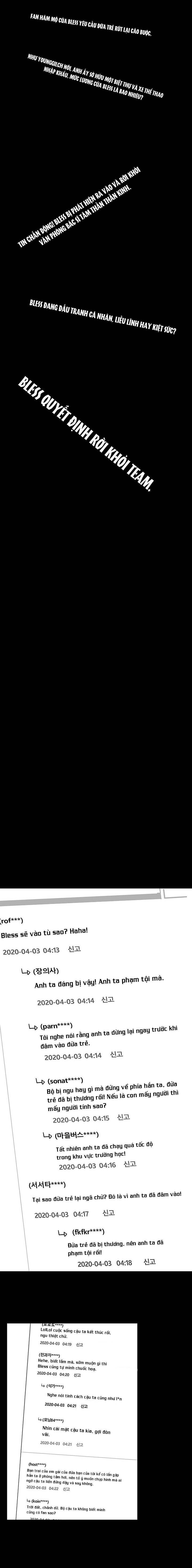 Bless Chapter 30 - 8