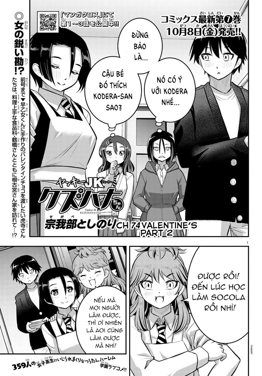 Yankee High School Girl Kuzuhana-Chan Chapter 74 - 2