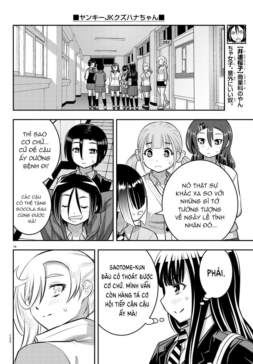 Yankee High School Girl Kuzuhana-Chan Chapter 77 - 15