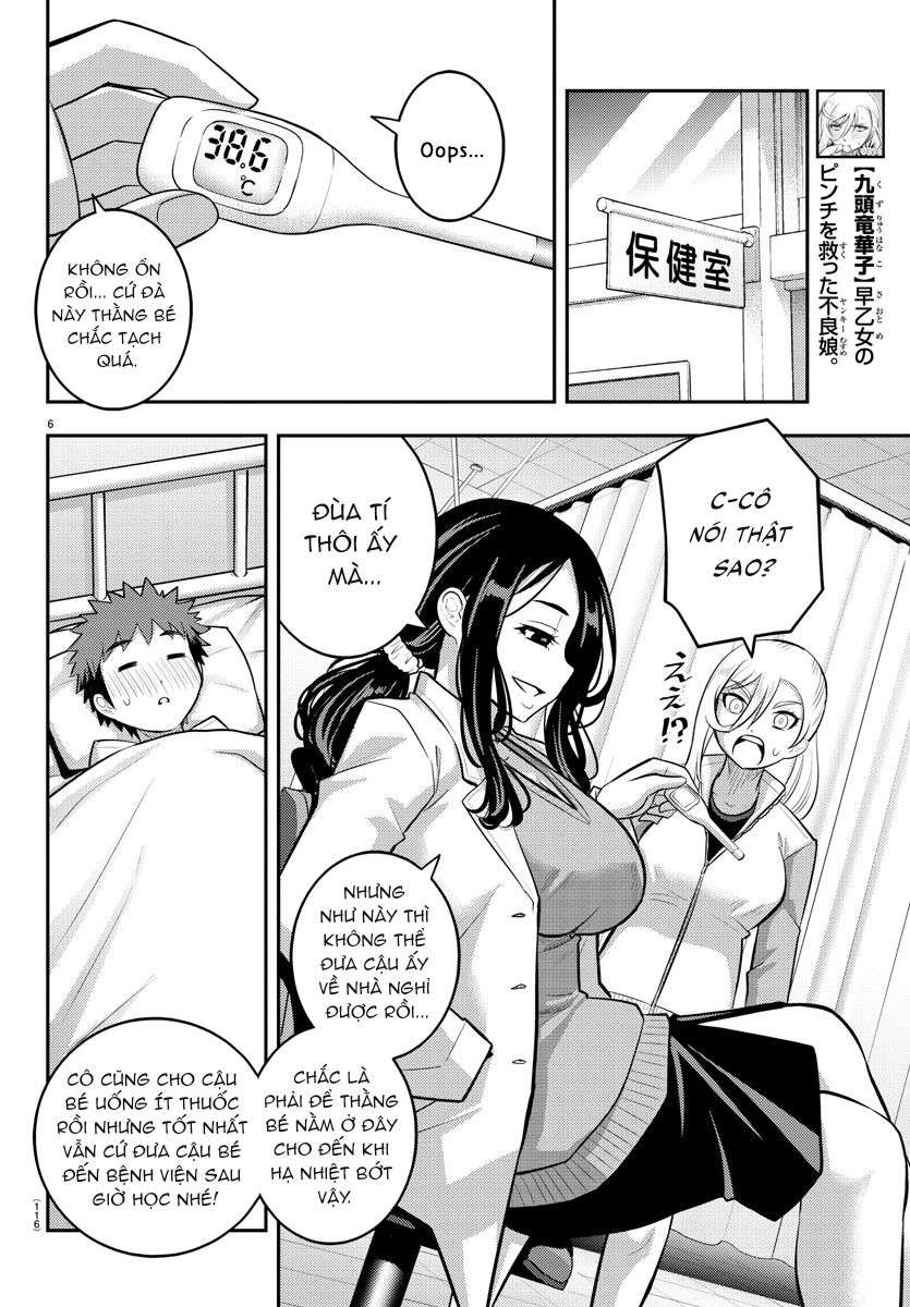 Yankee High School Girl Kuzuhana-Chan Chapter 77 - 7