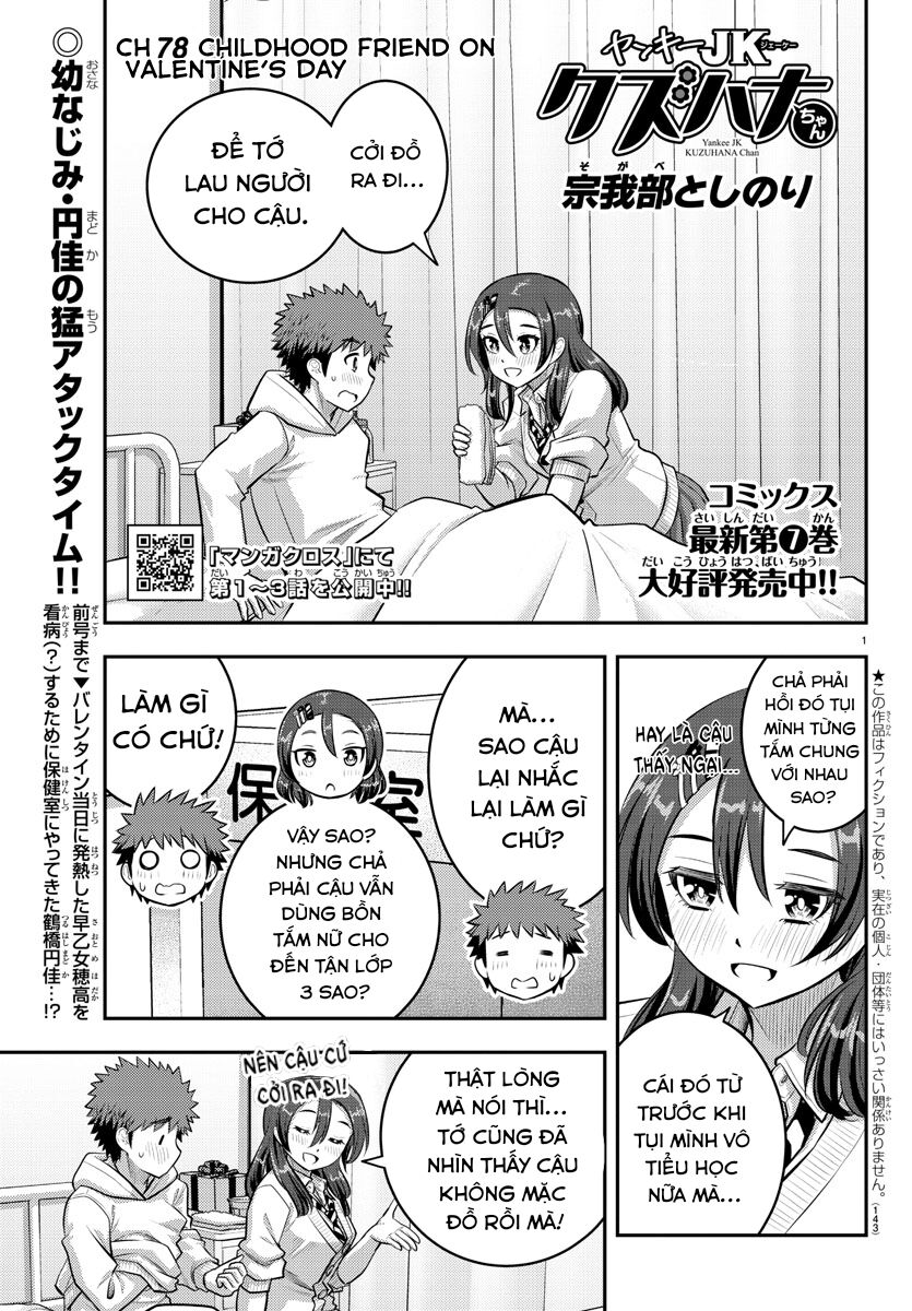 Yankee High School Girl Kuzuhana-Chan Chapter 78 - 1