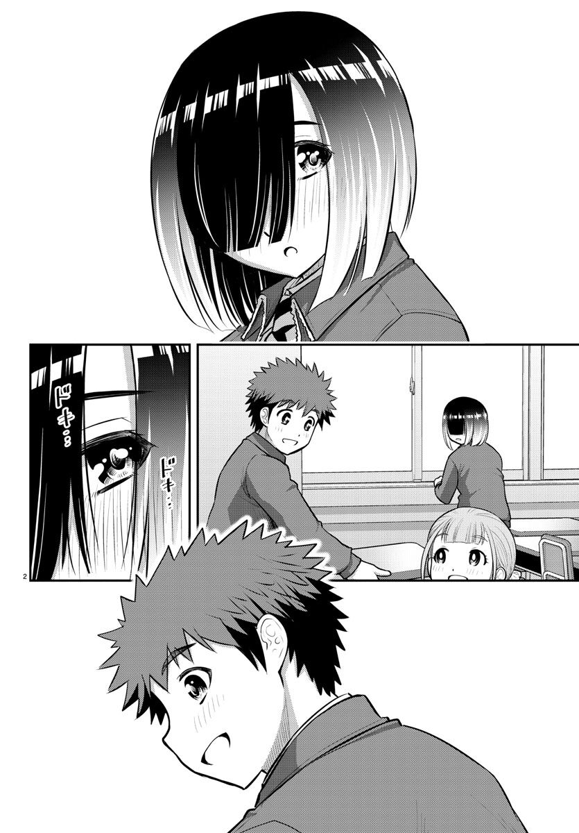 Yankee High School Girl Kuzuhana-Chan Chapter 85 - 2