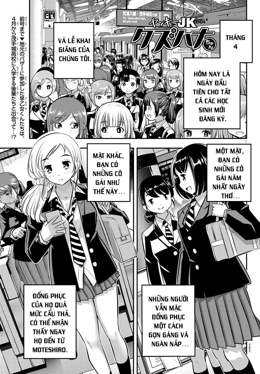 Yankee High School Girl Kuzuhana-Chan Chapter 88 - 1