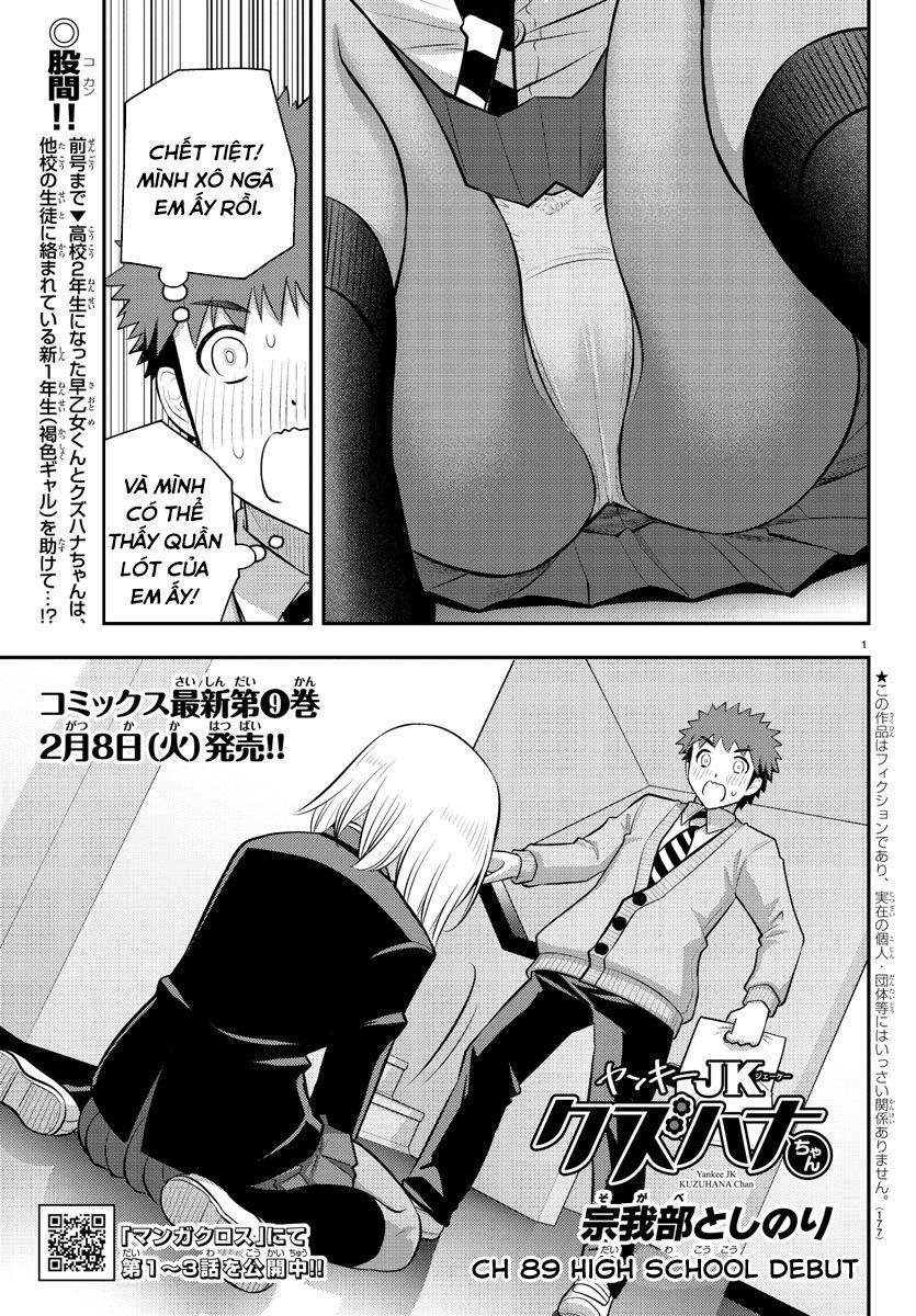 Yankee High School Girl Kuzuhana-Chan Chapter 89 - 1
