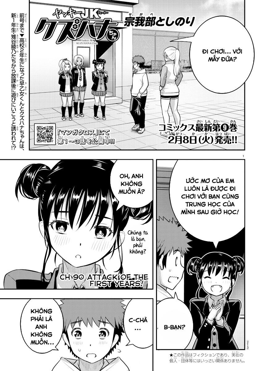 Yankee High School Girl Kuzuhana-Chan Chapter 90 - 1