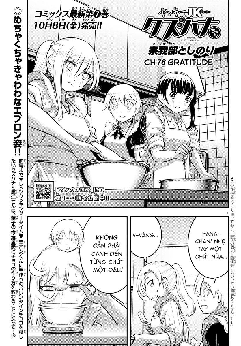 Yankee High School Girl Kuzuhana-Chan Chapter 76 - 3