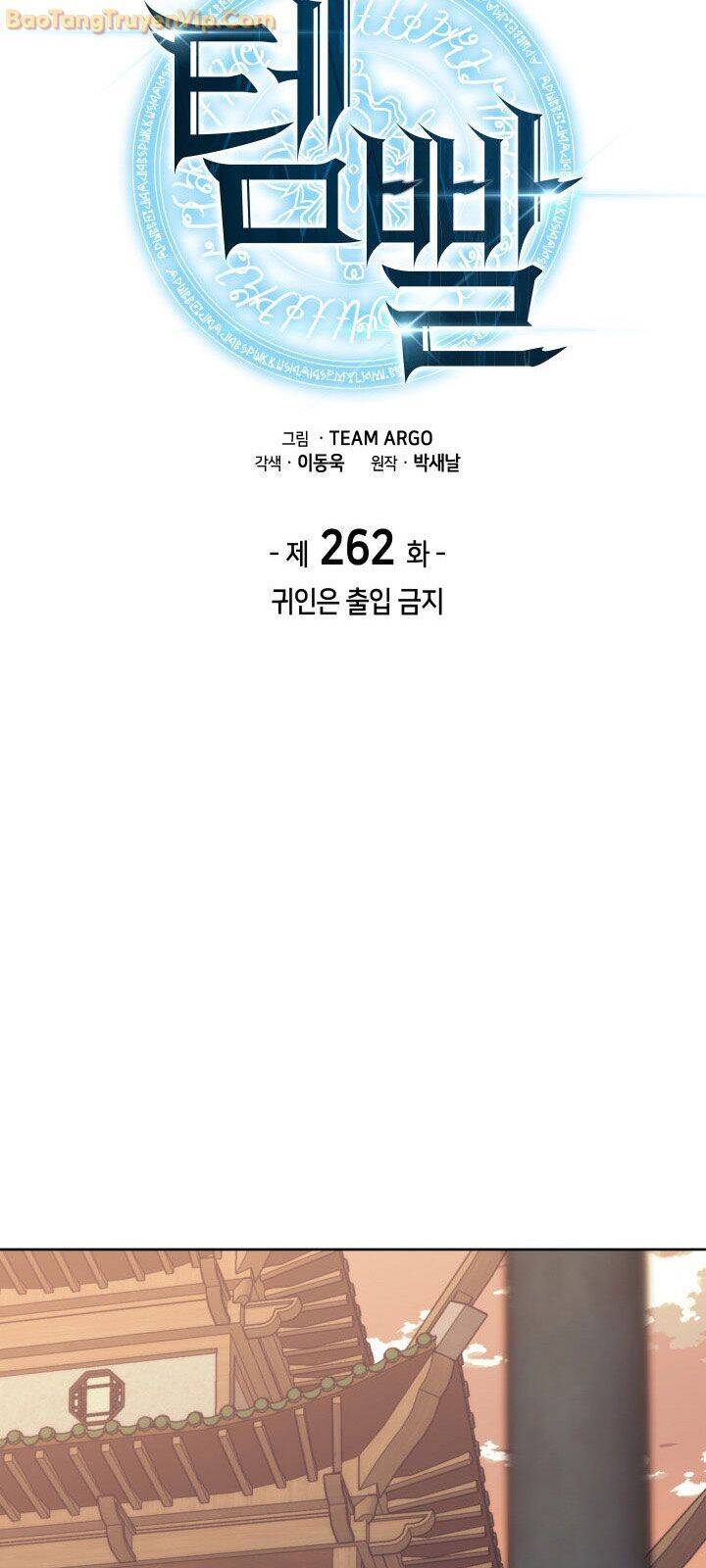 Thợ Rèn Huyền Thoại Chapter 262 - 11