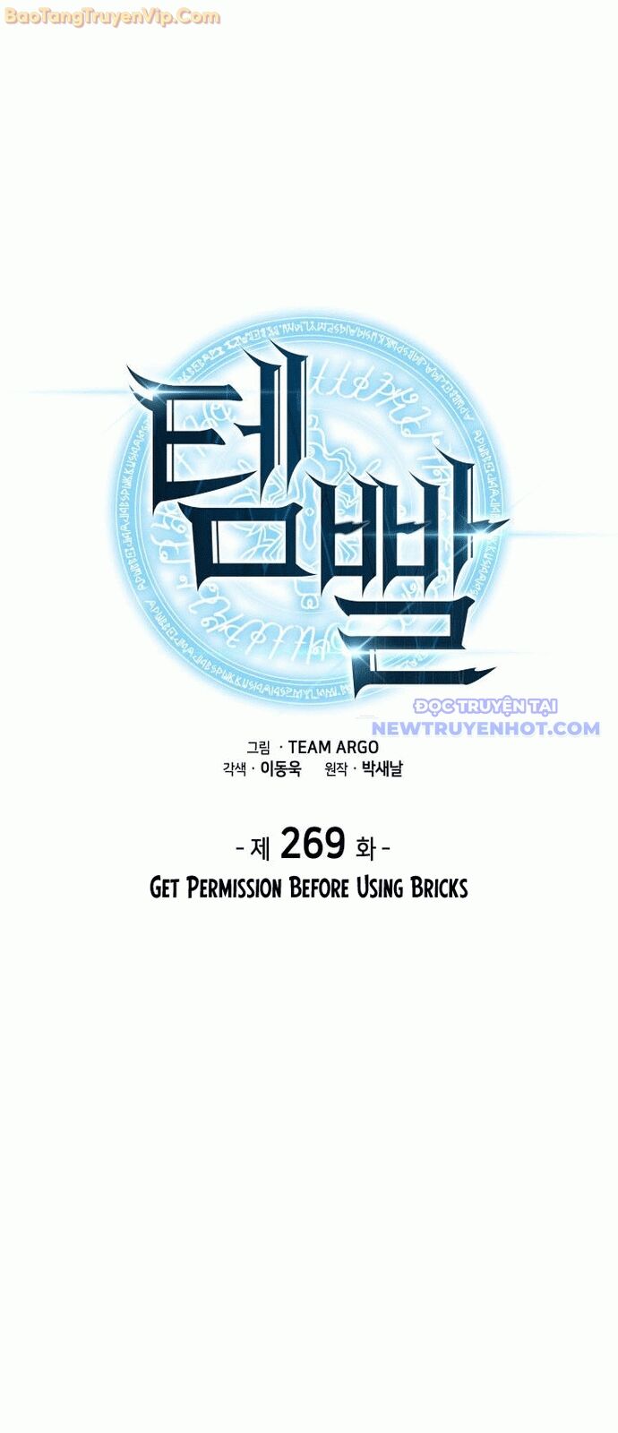 Thợ Rèn Huyền Thoại Chapter 269 - 18