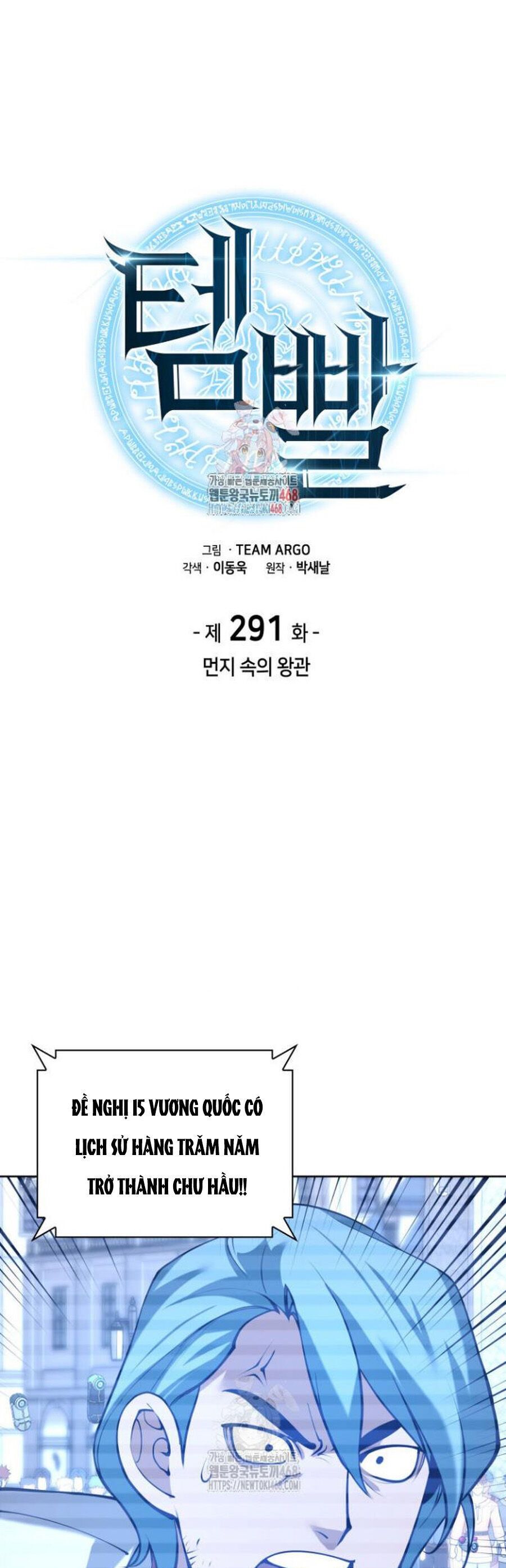 Thợ Rèn Huyền Thoại Chapter 291 - 3