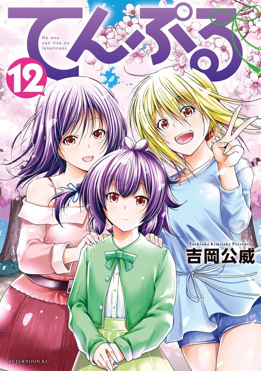 Tenpuru Chapter 102 - 21