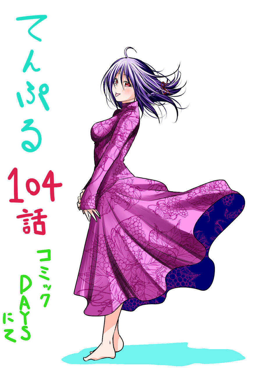 Tenpuru Chapter 104 - 24