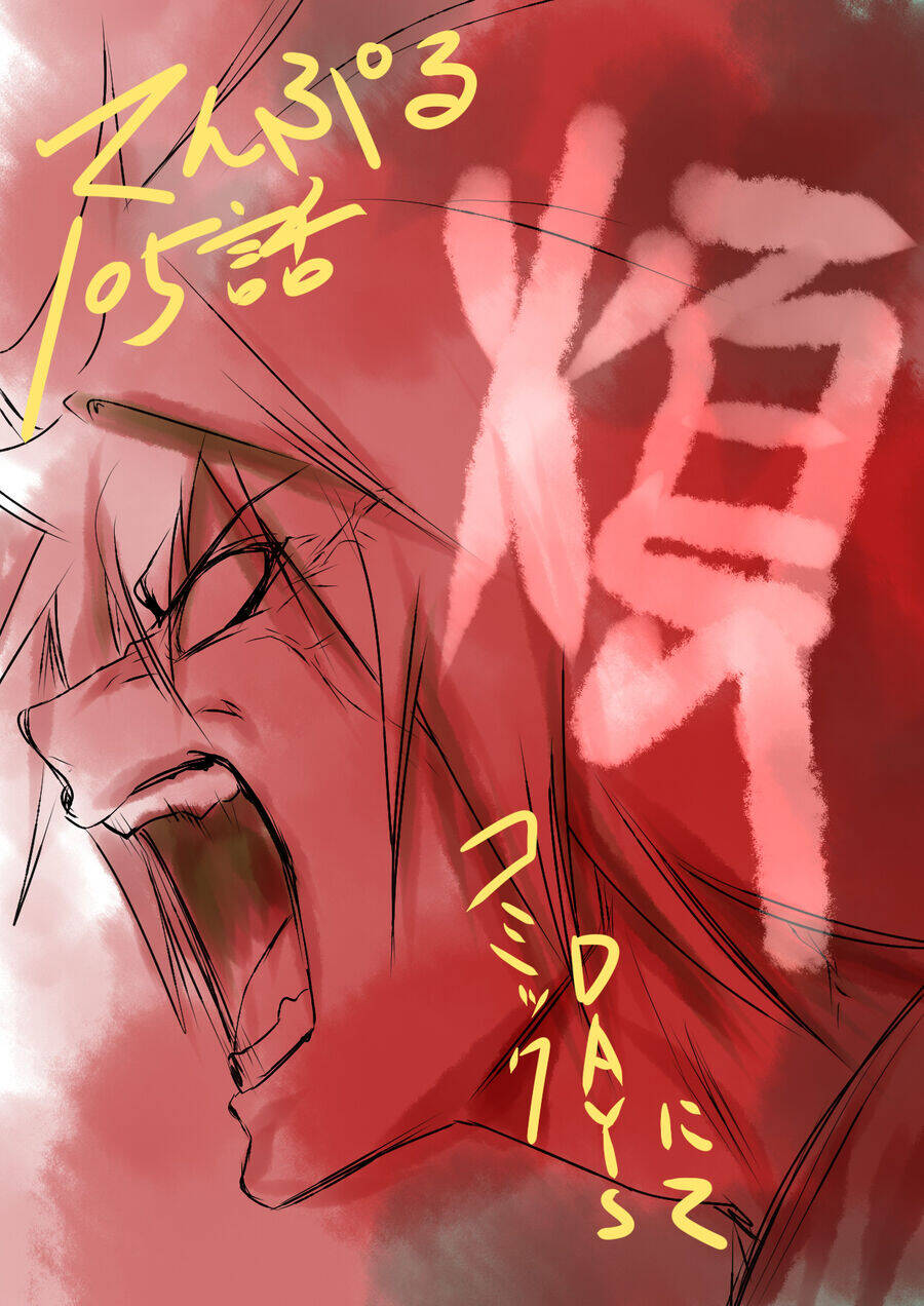 Tenpuru Chapter 105 - 18