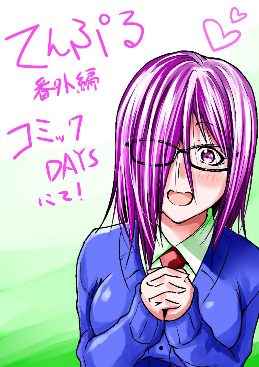 Tenpuru Chapter 112 - 26