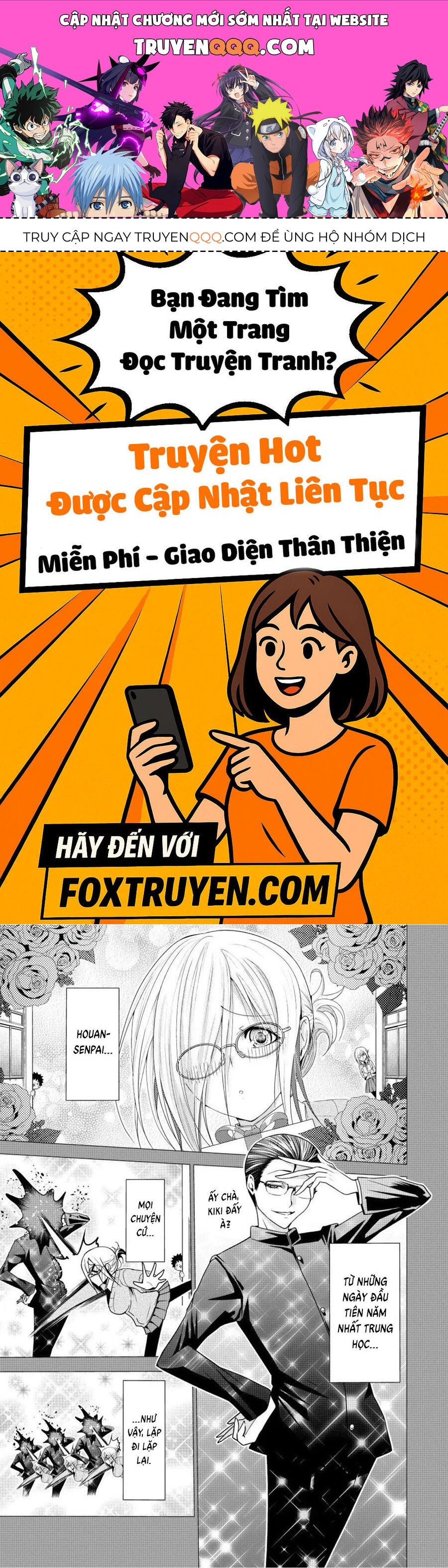 Tenpuru Chapter 119.5 - 1