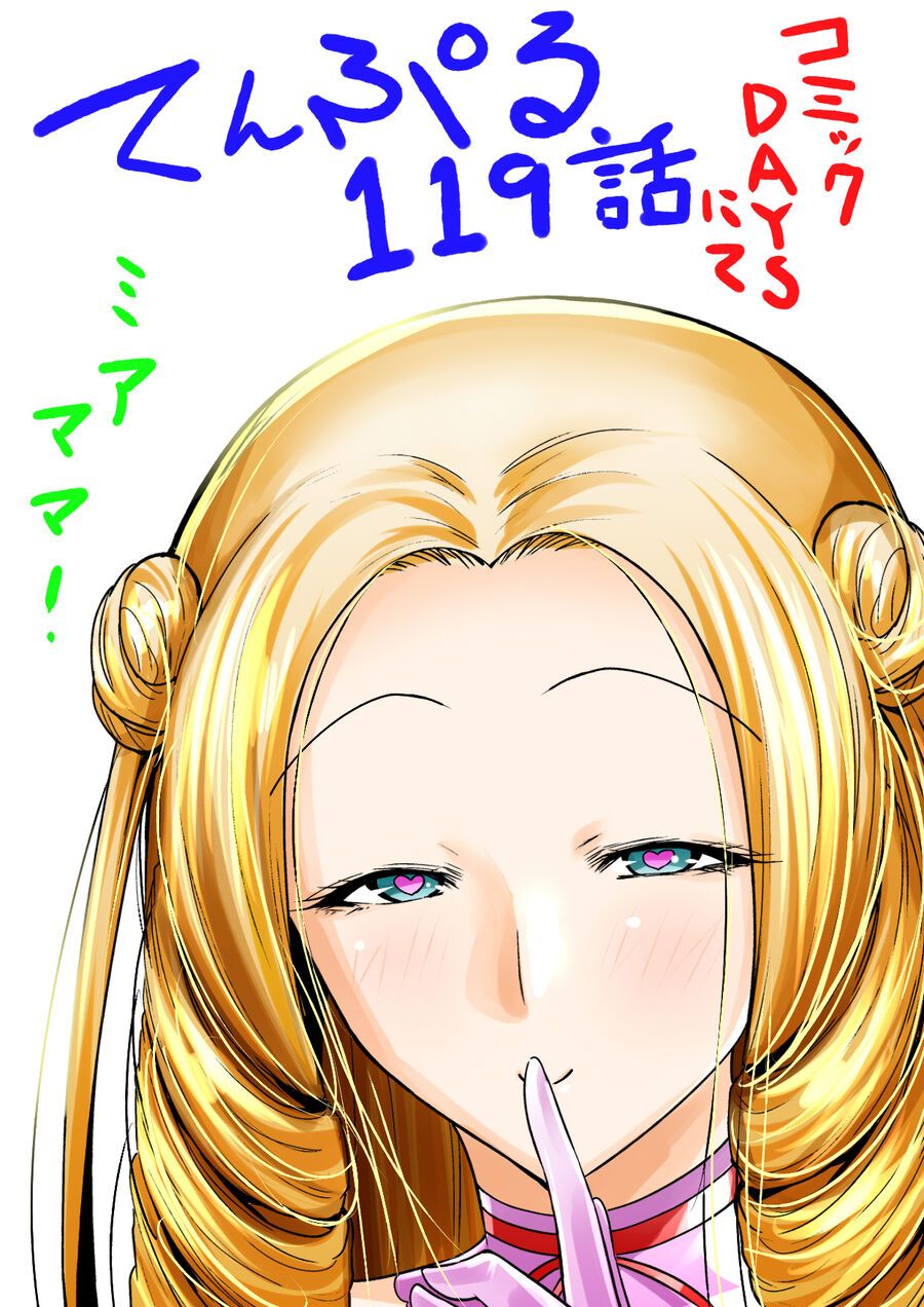 Tenpuru Chapter 119 - 21