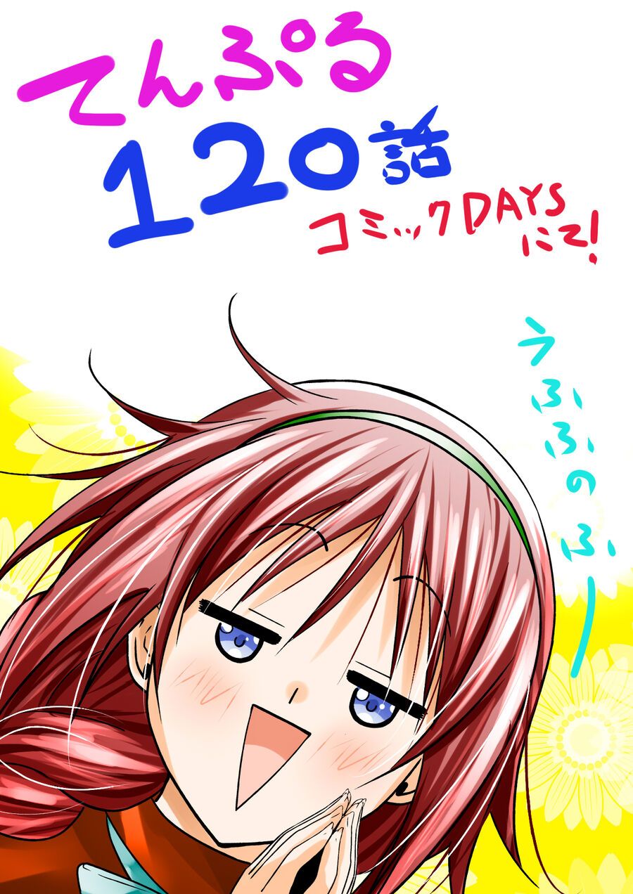 Tenpuru Chapter 120 - 21