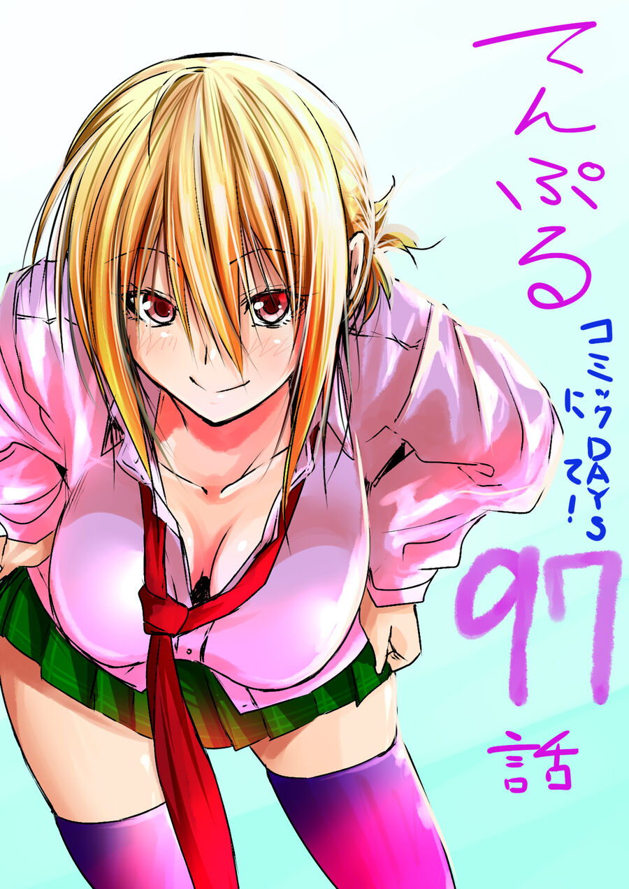 Tenpuru Chapter  96 - 19