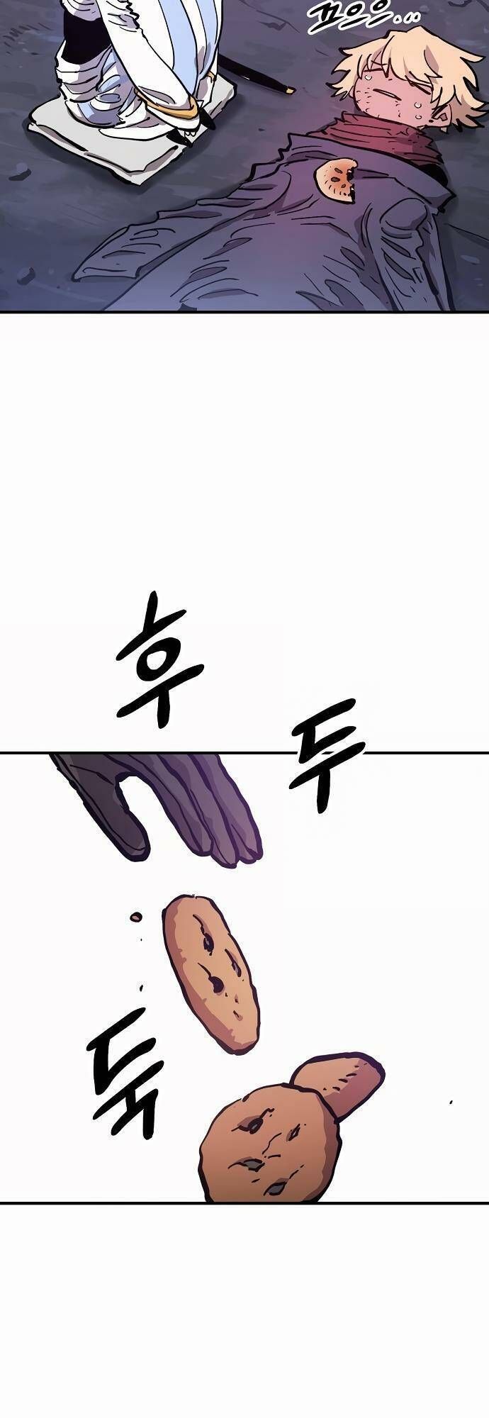 Player Chapter 160.1 - 55