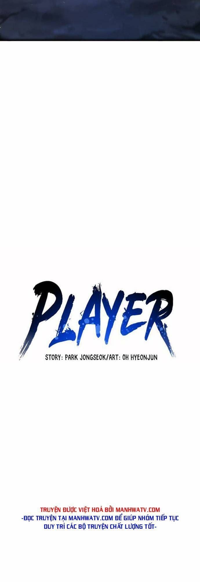 Player Chapter 161.1 - 13
