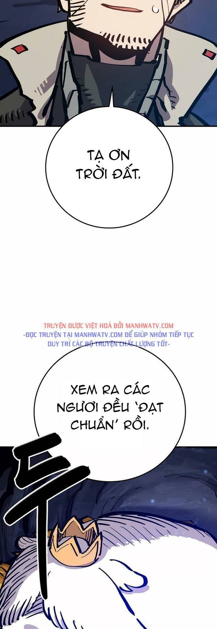 Player Chapter 161.1 - 19