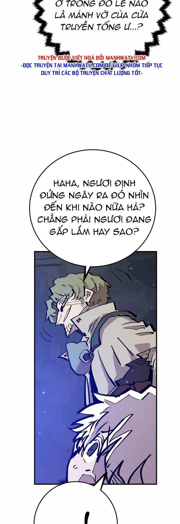 Player Chapter 161.1 - 27