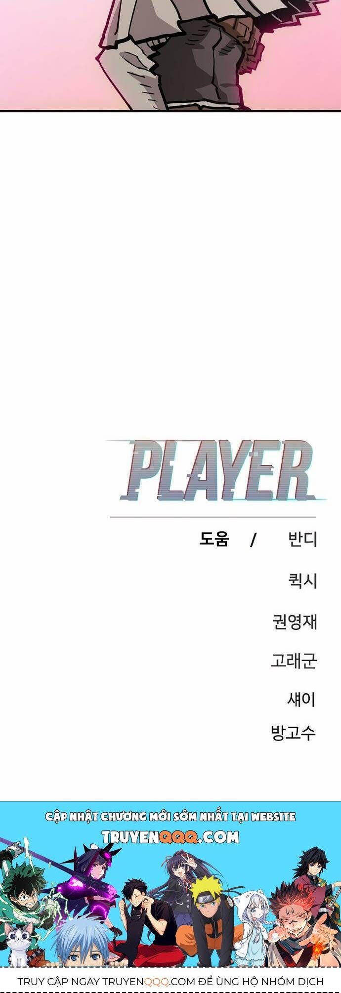 Player Chapter 161.1 - 83