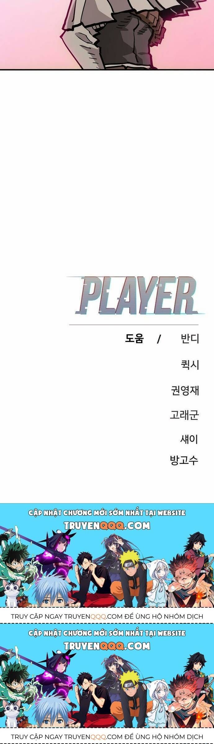 Player Chapter 161.2 - 83
