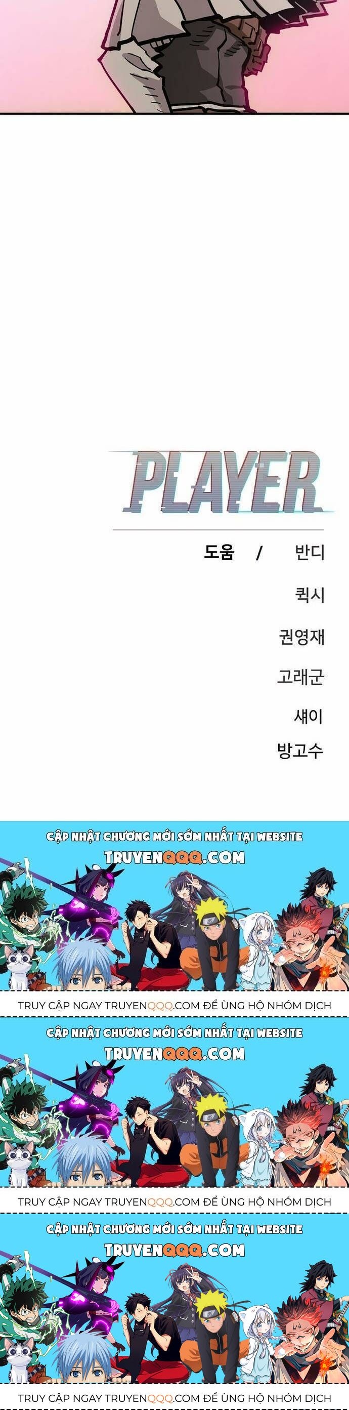 Player Chapter 161.3 - 83