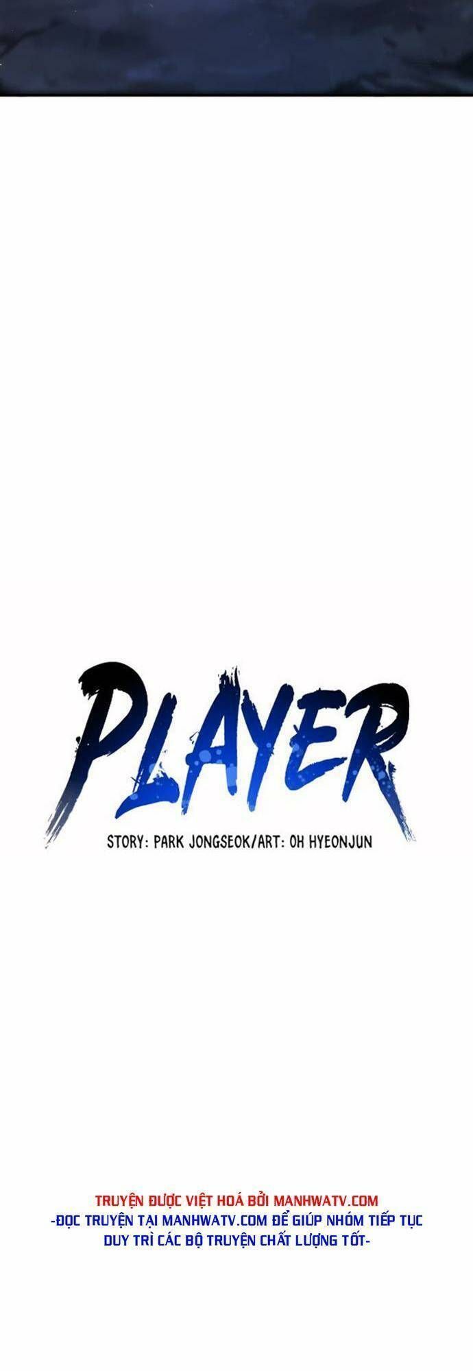 Player Chapter 161.4 - 13