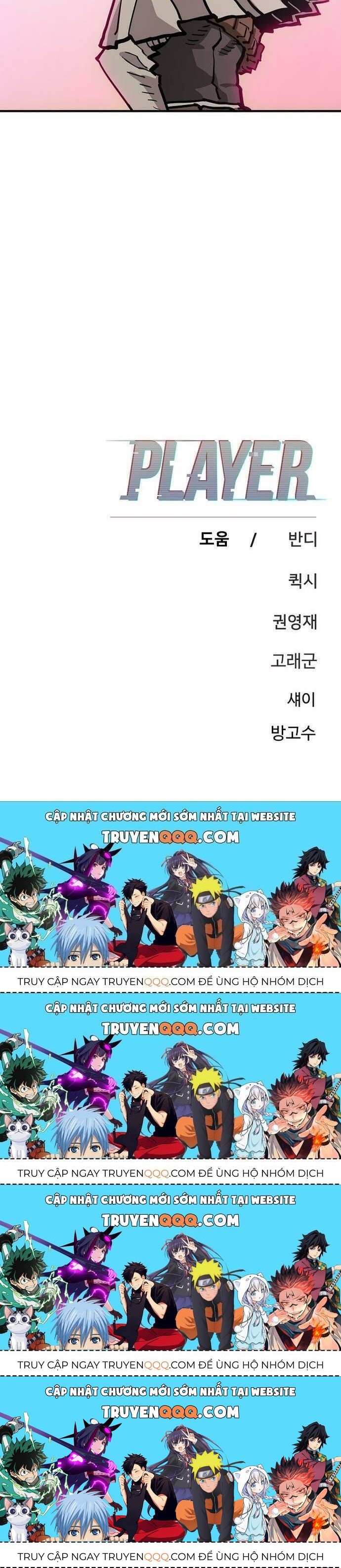 Player Chapter 161.4 - 83