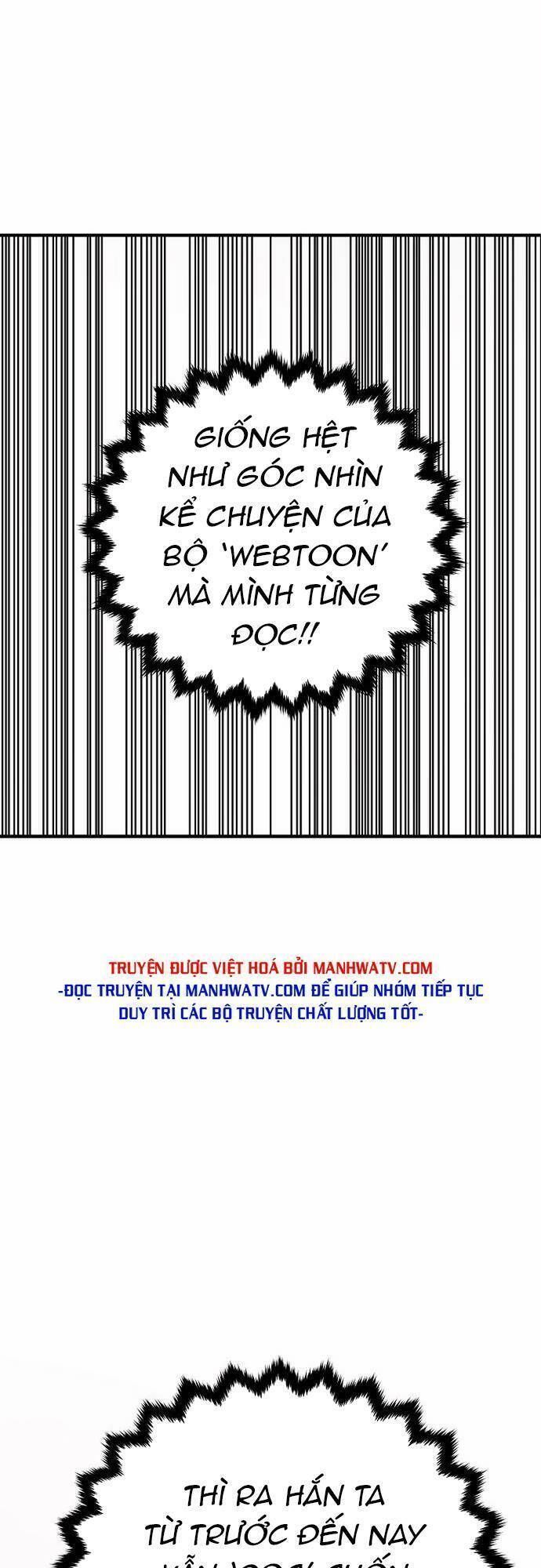 Player Chapter 161.6 - 81