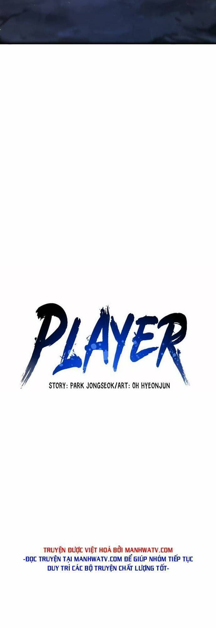 Player Chapter 161.7 - 13