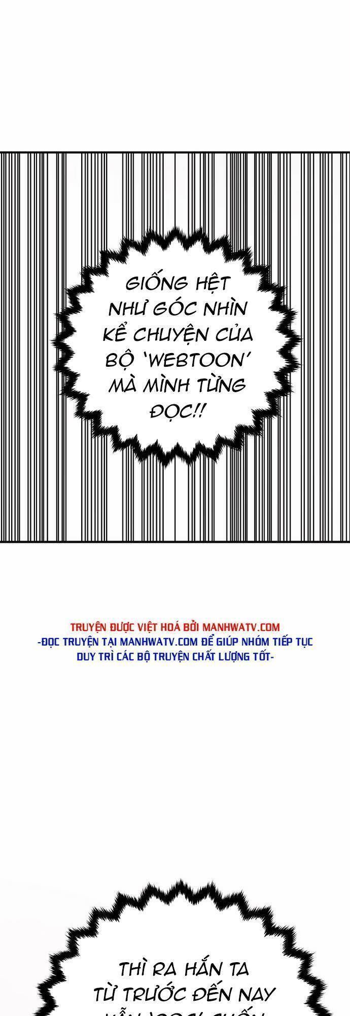 Player Chapter 161.7 - 81