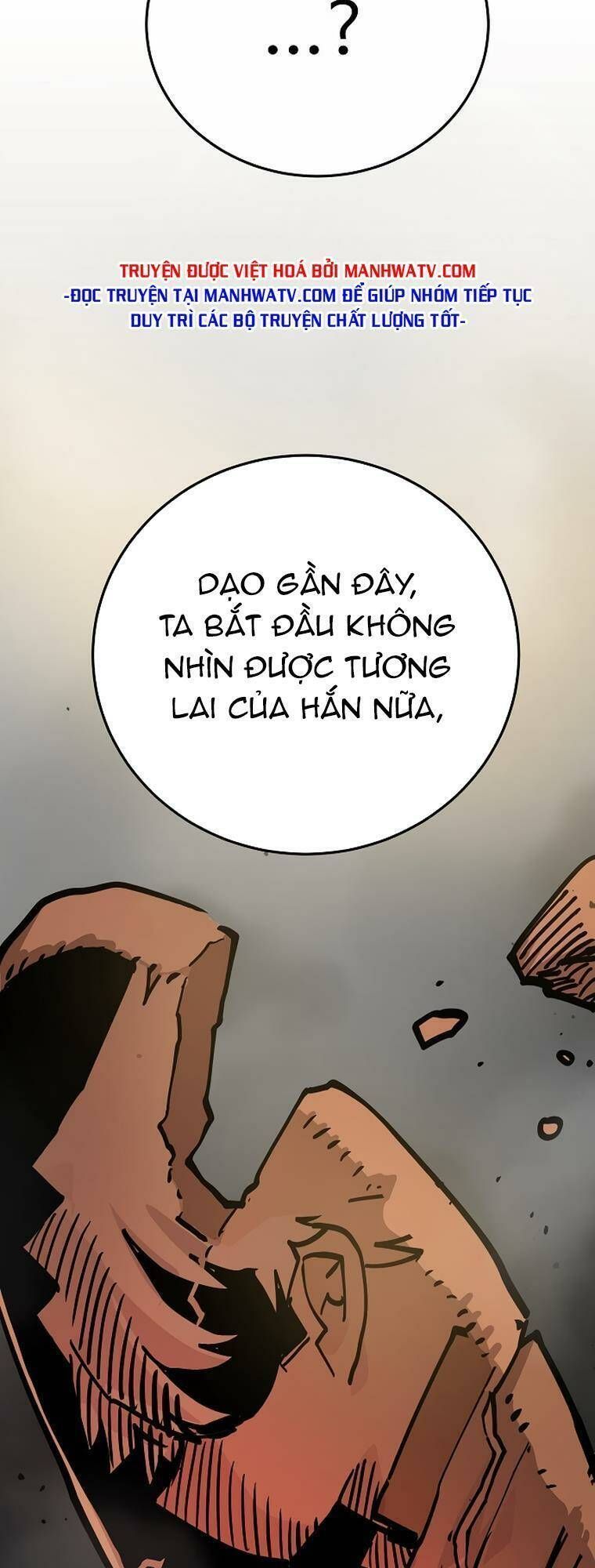 Player Chapter 162.3 - 21