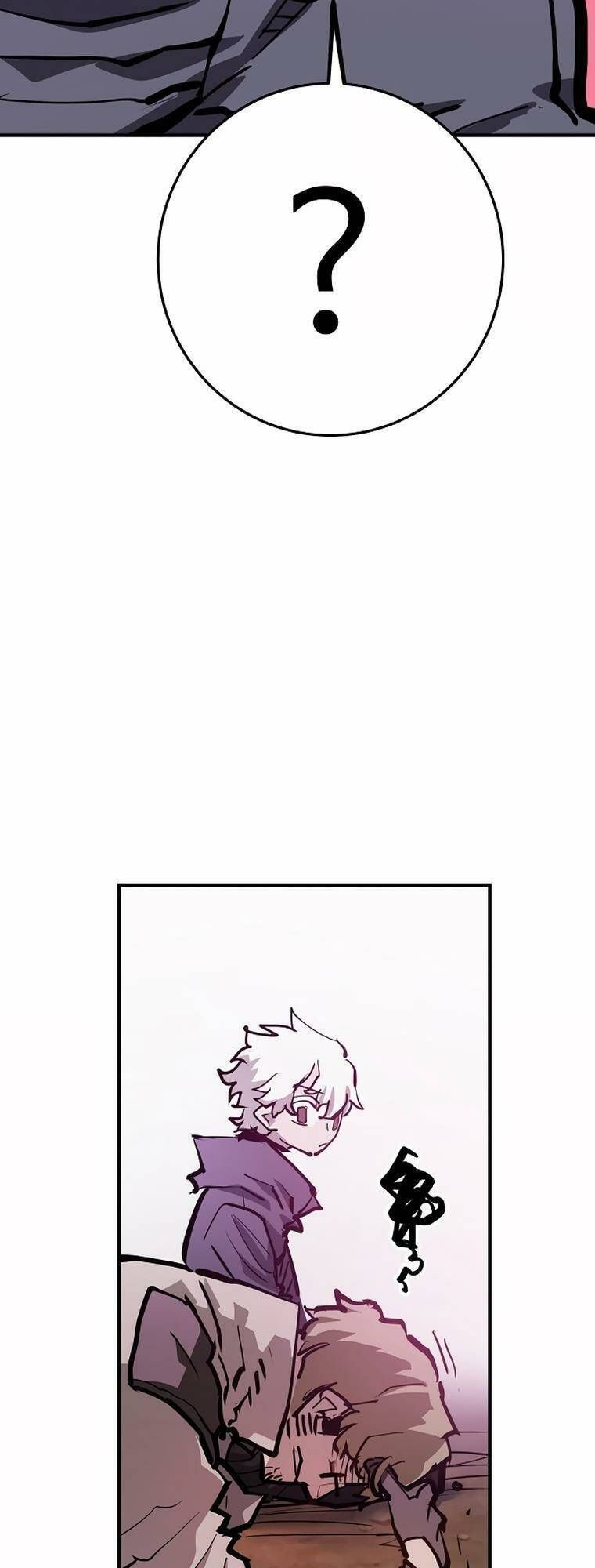 Player Chapter 162.3 - 39