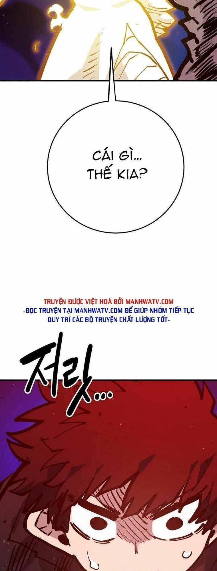 Player Chapter 163.7 - 6