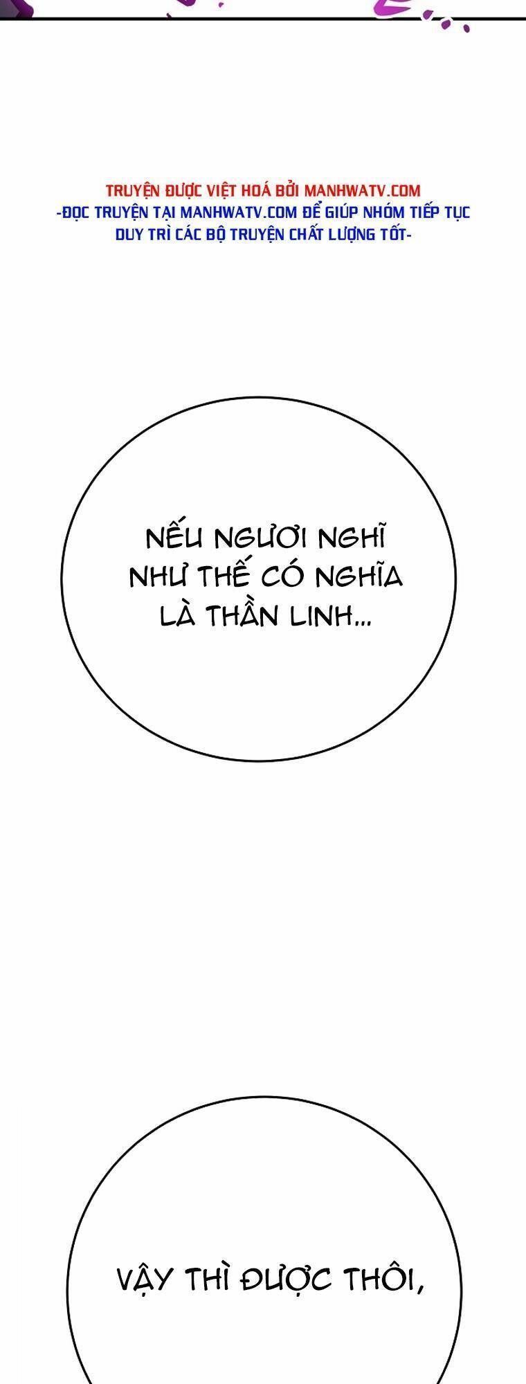 Player Chapter 164.6 - 76