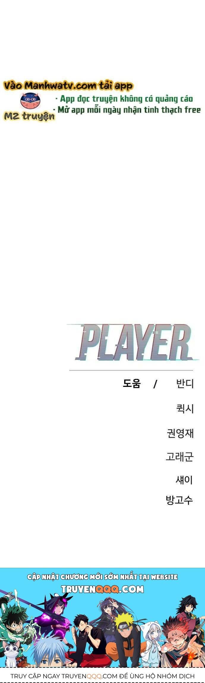 Player Chapter 165.1 - 74